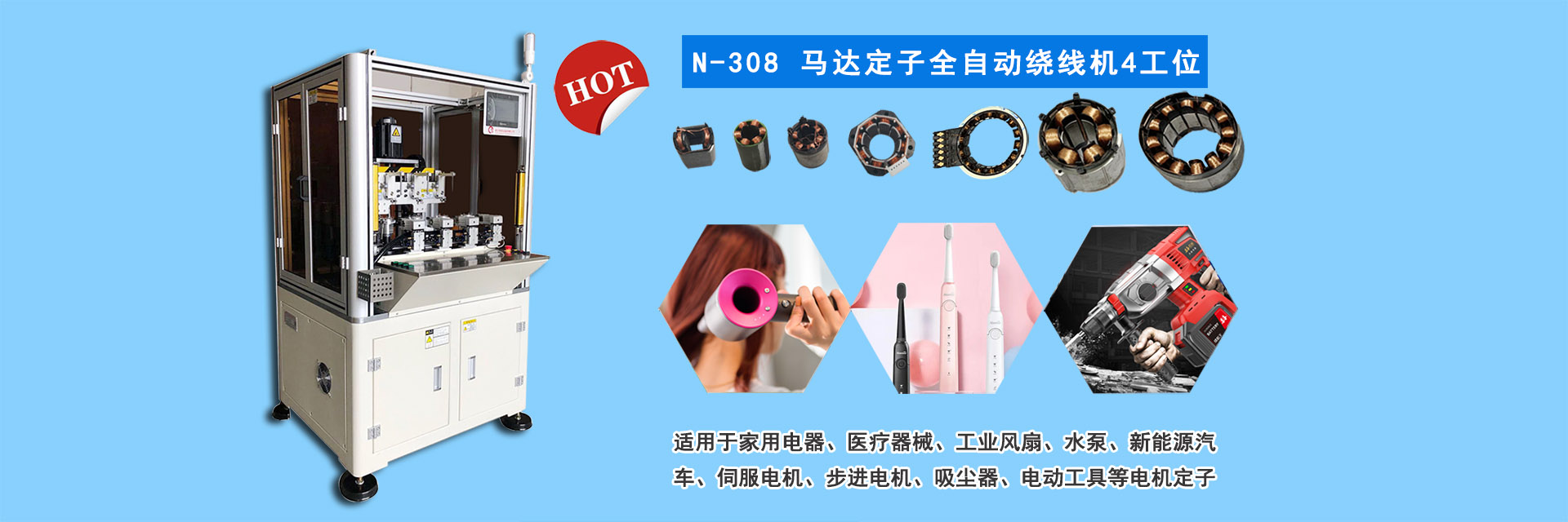 bannner1